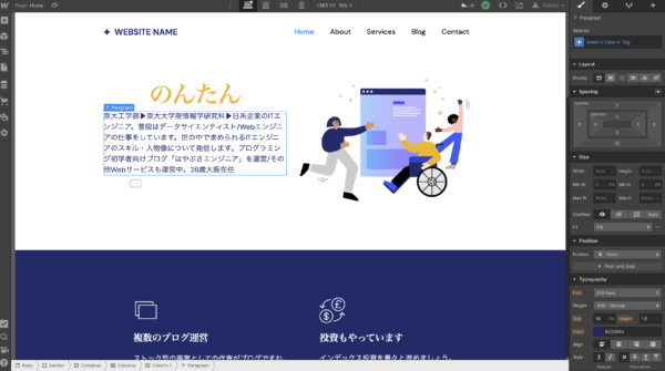 ノーコード Webflow と Studio でwebサイトを作って比較してみた はやぶさエンジニア